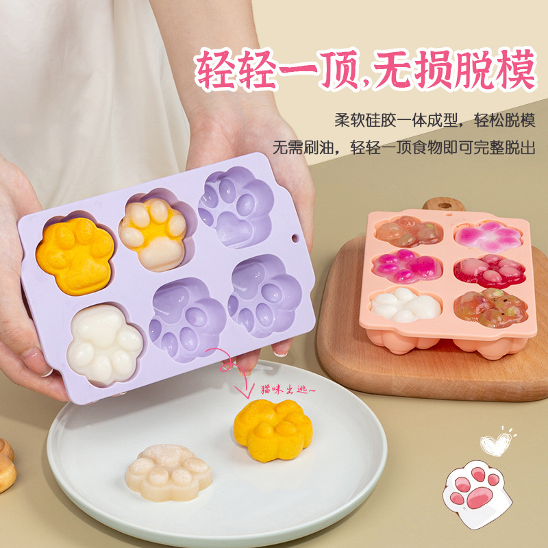 蒸糕模具宝宝婴儿辅食盒卡通猫爪家用食品级冰格自制硅