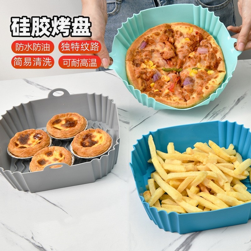 方形空气炸锅 托盘多功能Air fryer silicone pot硅胶烤盘 蛋糕模