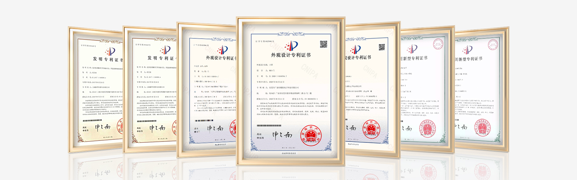 通栏图片